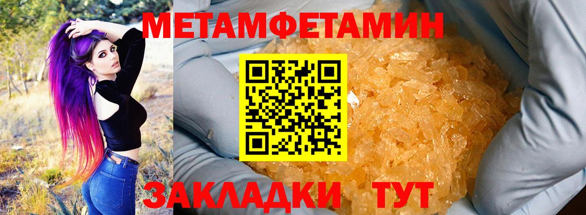Amphetamine VHQ  АМФ  Сокол  Вход с VPN  Амфетамин 