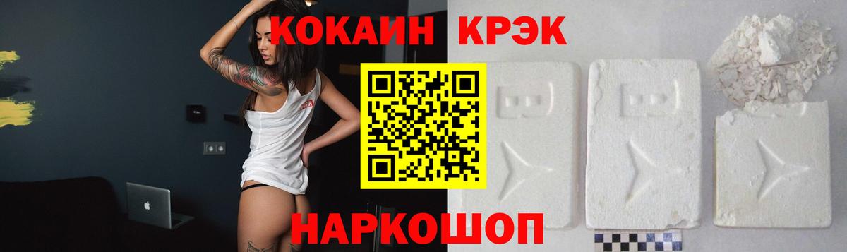 Cocaine Колумбийский Сокол