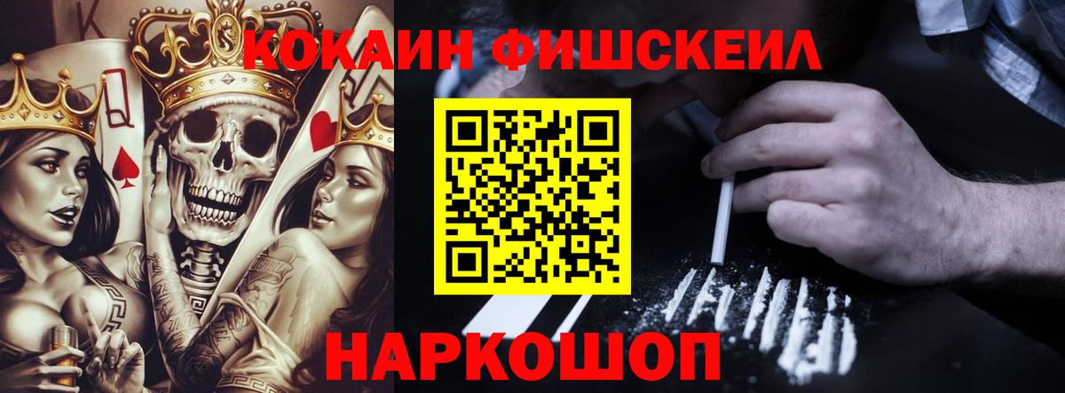 Cocaine Columbia  Вход с VPN  Сокол  магазин  наркотиков  КОКАИН Эквадор 