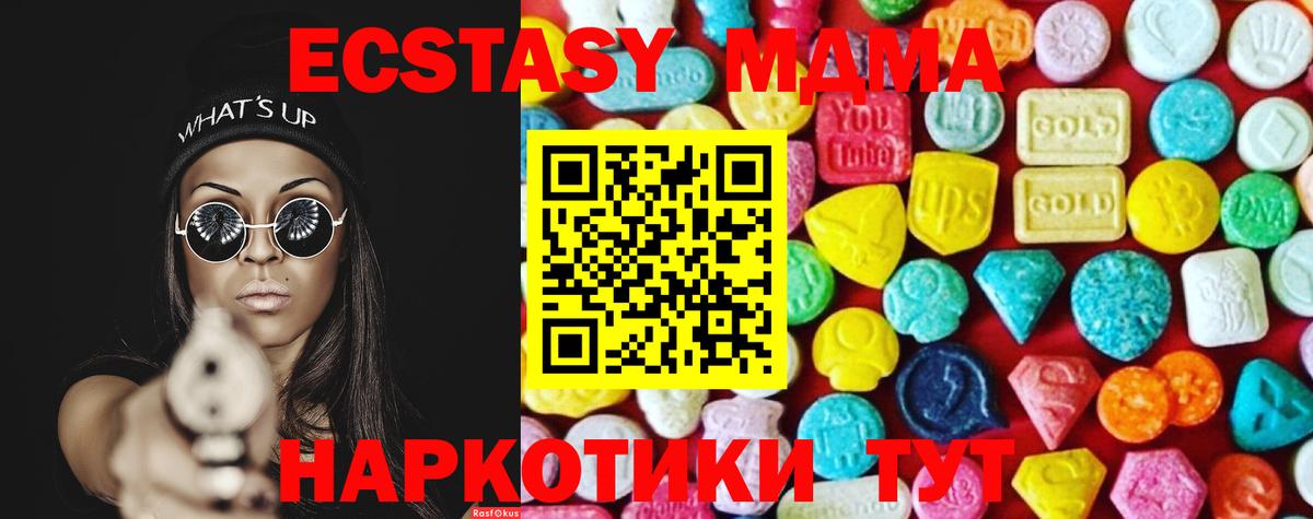 Сокол  Экстази ешки  Ecstasy  Вход с VPN  Экстази 250 мг 