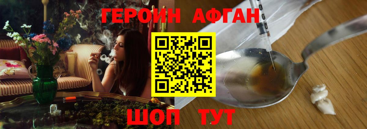 ГЕРОИН гречка Сокол