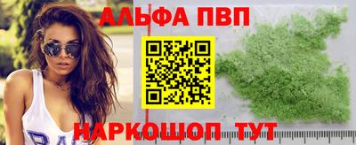 Альфа ПВП Первоуральск