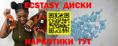 мефедрон мука Пенза