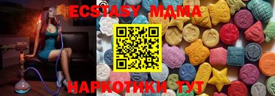 мефедрон мука Пенза