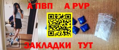 apvp Партизанск