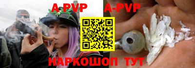 apvp Партизанск
