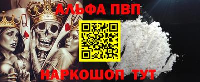 apvp Партизанск
