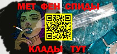 мефедрон мука Пенза