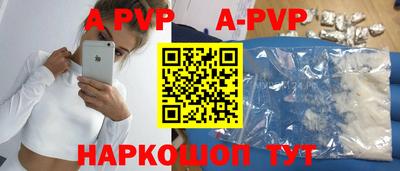 apvp Партизанск