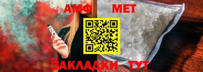 мефедрон мука Пенза