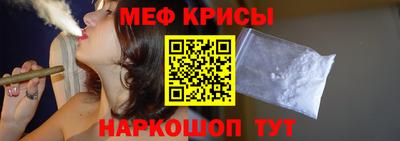 мефедрон мука Пенза