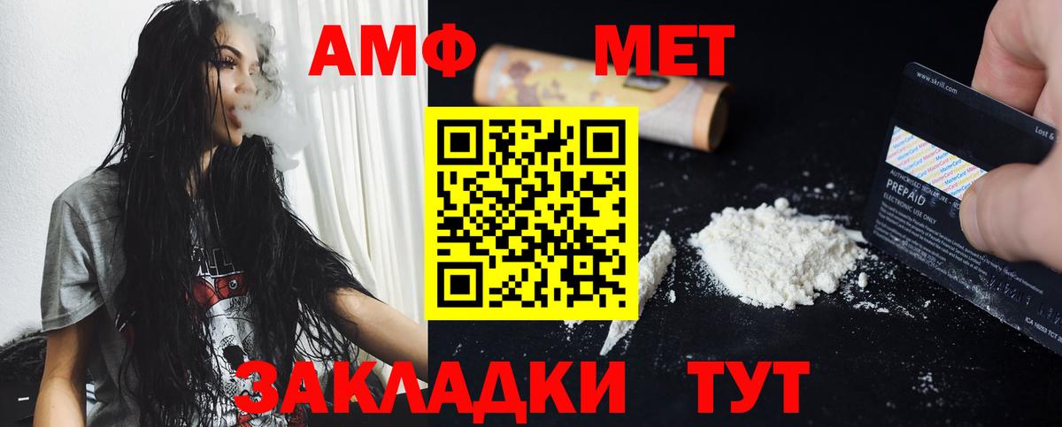 Сокол  Первитин винт  Вход с VPN 