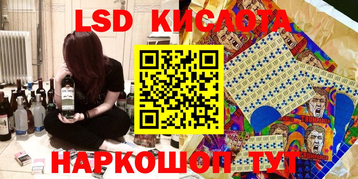 Наркотические марки  Вход с VPN  Сокол  Наркотические марки 1,8мг 