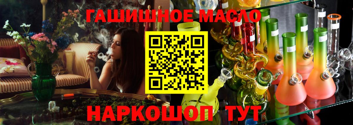 ТГК жижа Сокол